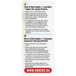 Dr. Herz Relax & Sleep Komplex kapszula 60 db