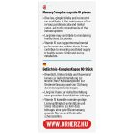 Dr. Herz Memória Komplex 60 db kapszula