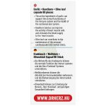 Dr. Herz Fokhagyma + Galagonya +Olajfa 60 db kapszula